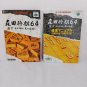 NINTENDO 64 N64 Morita Shogi 64 Complete CIB Japan Import NTSC-J SETA Tested