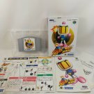 NINTENDO 64 N64 Baku Bomberman Complete Japan Import NTSC-J 1997 HUDSON Tested NINTENDO 64 N64 Baku Bomberman Complete Japan Import NTSC-J 1997 HUDSON Tested