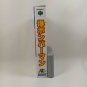 NINTENDO 64 N64 Baku Bomberman Complete Japan Import NTSC-J 1997 HUDSON Tested