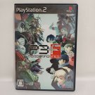 SONY PlayStation 2 PS2 Persona 3 Fes P3F Complete Japan Import NTSC-J Tested SONY PlayStation 2 PS2 Persona 3 Fes P3F Complete Japan Import NTSC-J Tested