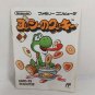 NINTENDO Famicom FC Yoshi's Cookie Complete set Japan Import NTSC-J 1992 Tested