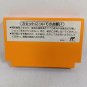 NINTENDO Famicom FC Yoshi's Cookie Complete set Japan Import NTSC-J 1992 Tested