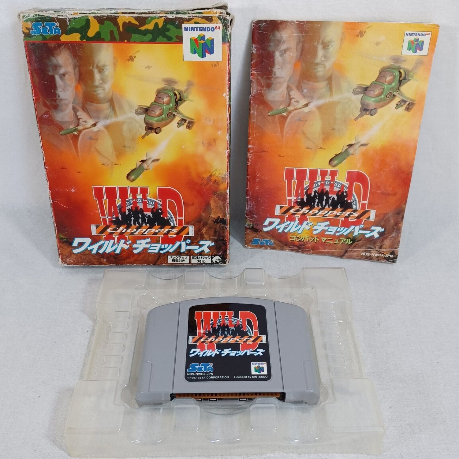 NINTENDO 64 N64 Wild Choppers Complete CIB Japan Import NTSC-J 1997 SETA Tested