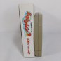 NINTENDO 64 N64 Shiren The Wanderer 2 Complete CIB Japan Import NTSC-J Tested