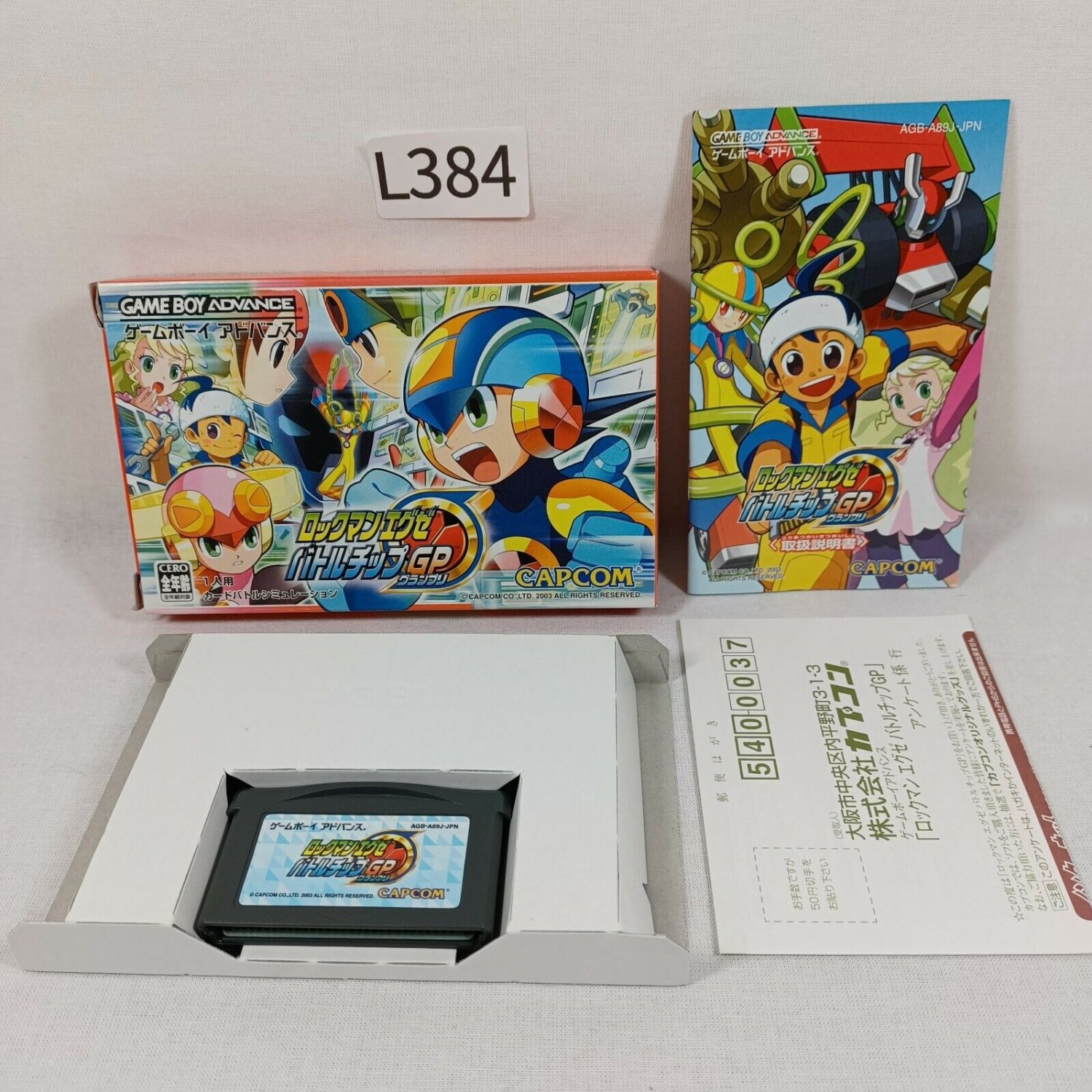 Nintendo Game Boy Advance GBA Rockman Megaman EXE X Battlechip GP Region Free