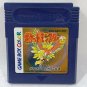 Nintendo Gameboy Color GB GBC Lot of 6 Pokemon Complete Japan Import Region Free