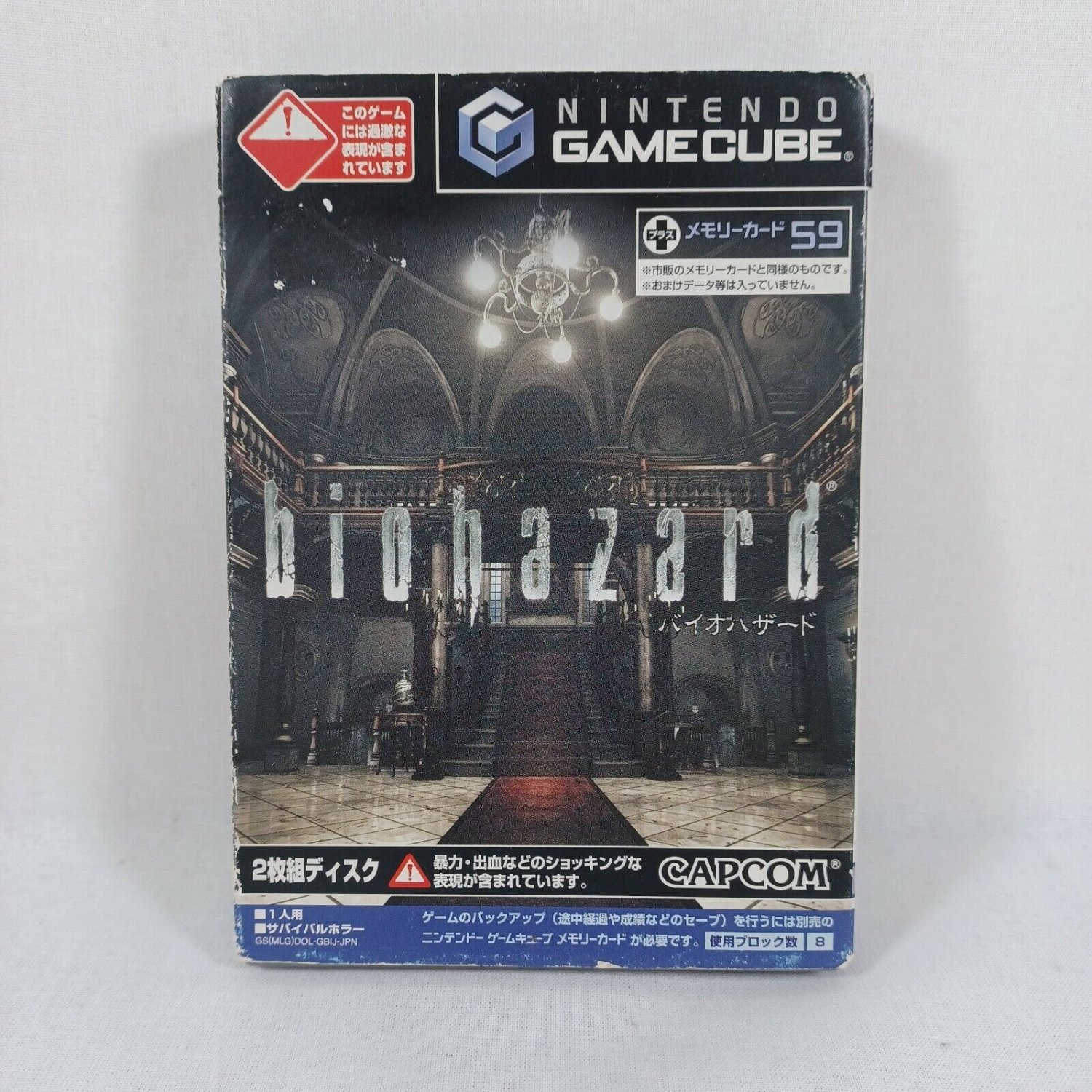 NINTENDO GameCube NGC GC Biohazard Complete set&Acirc;&nbsp;Japan Import NTSC-J Tested