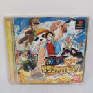 SONY PlayStation PS1 One Piece Grand Battle! Complete CIB Japan NTSC-J Tested SONY PlayStation PS1 One Piece Grand Battle! Complete CIB Japan NTSC-J Tested