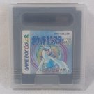 Nintendo Gameboy Color GB GBC Pokemon Silver with Case Japan Import Tested
