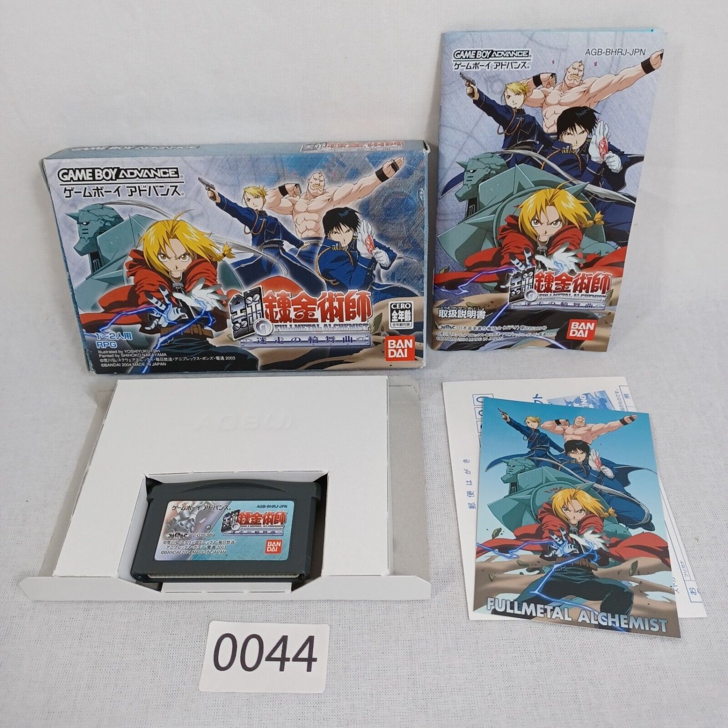Nintendo Game Boy Advance GBA Fullmetal Alchemist Japan Import Region Free