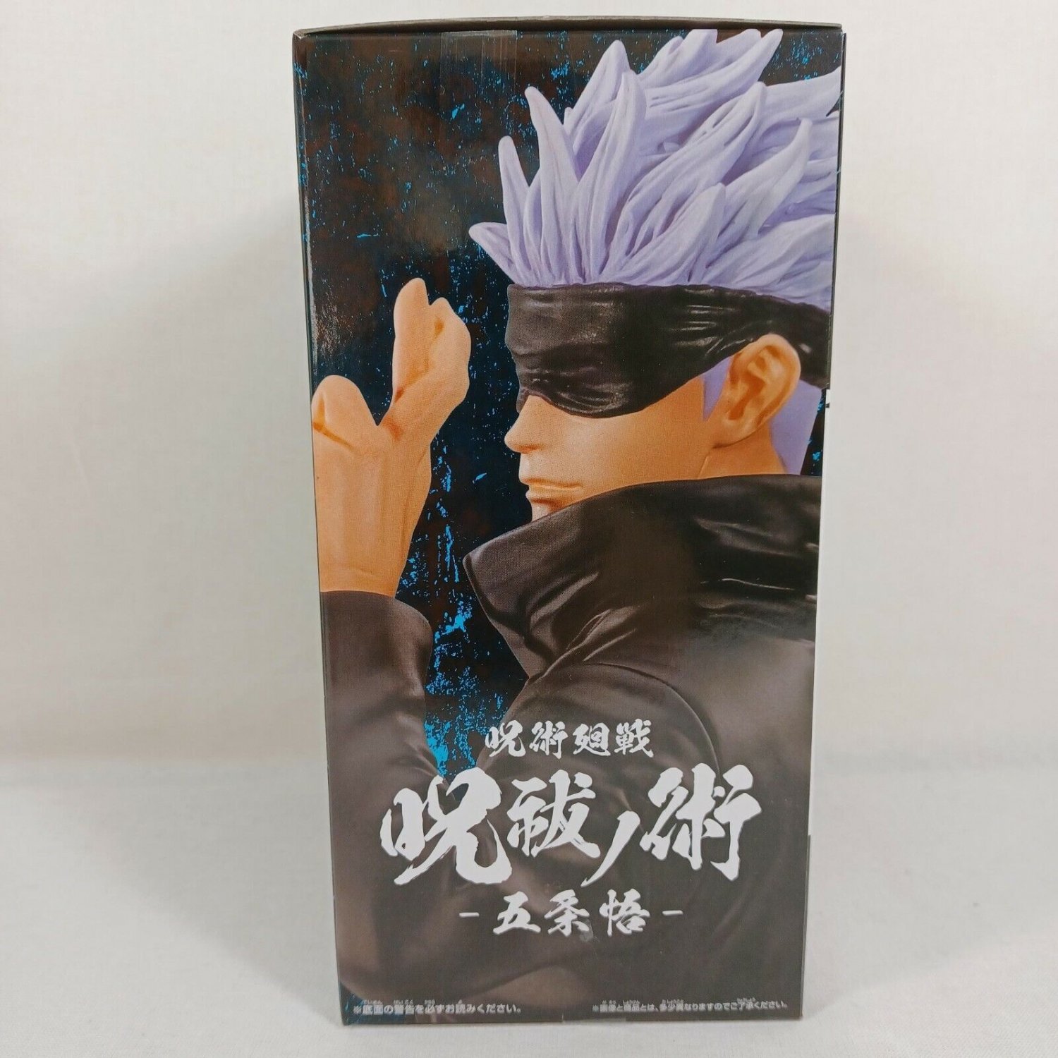 gojo satoru banpresto