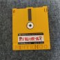JUNK NINTENDO Famicom Disk System FDS Super Mario Bros. 2 Volleyball Complete