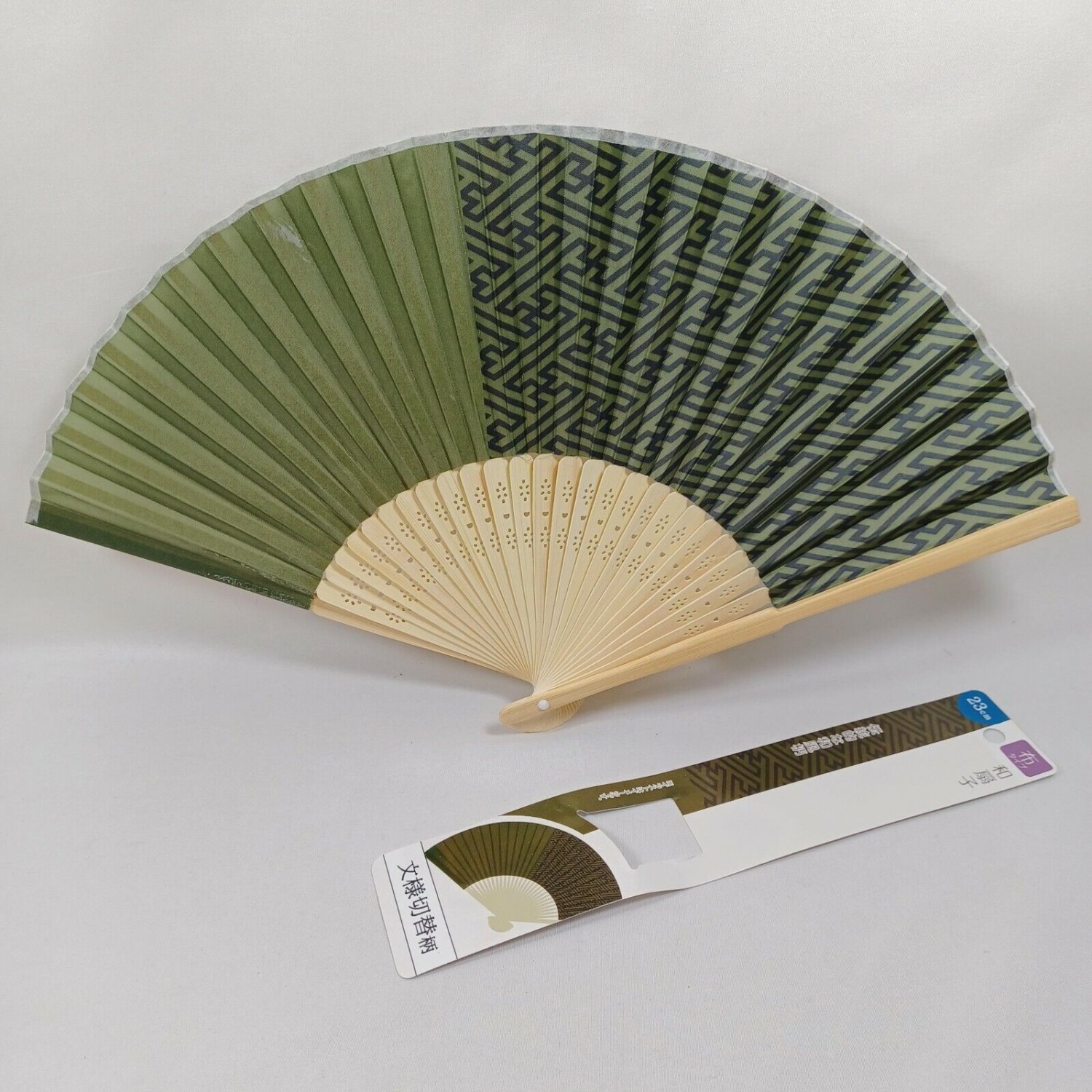 BRAND NEW Japanese Folding Fan Dark (Deep) Green SENSU JAPAN JPN karinpia