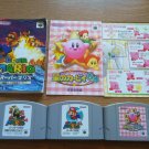NINTENDO 64 N64 Lot of 3 Super Mario 64 Kirby 64 Japan Import NTSC-J Tested