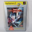 SONY PlayStation 2 PS2 Devil May Cry 3 Special Edition CIB Japan Import Tested