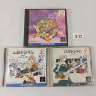 SONY PlayStation PS1 Lot of 3 Genso Suikoden Japan import Tested SONY PlayStation PS1 Lot of 3 Genso Suikoden Japan import Tested