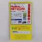 NINTENDO Super Famicom SFC Super Bomberman Panic Bomber World CIB Japan Tested