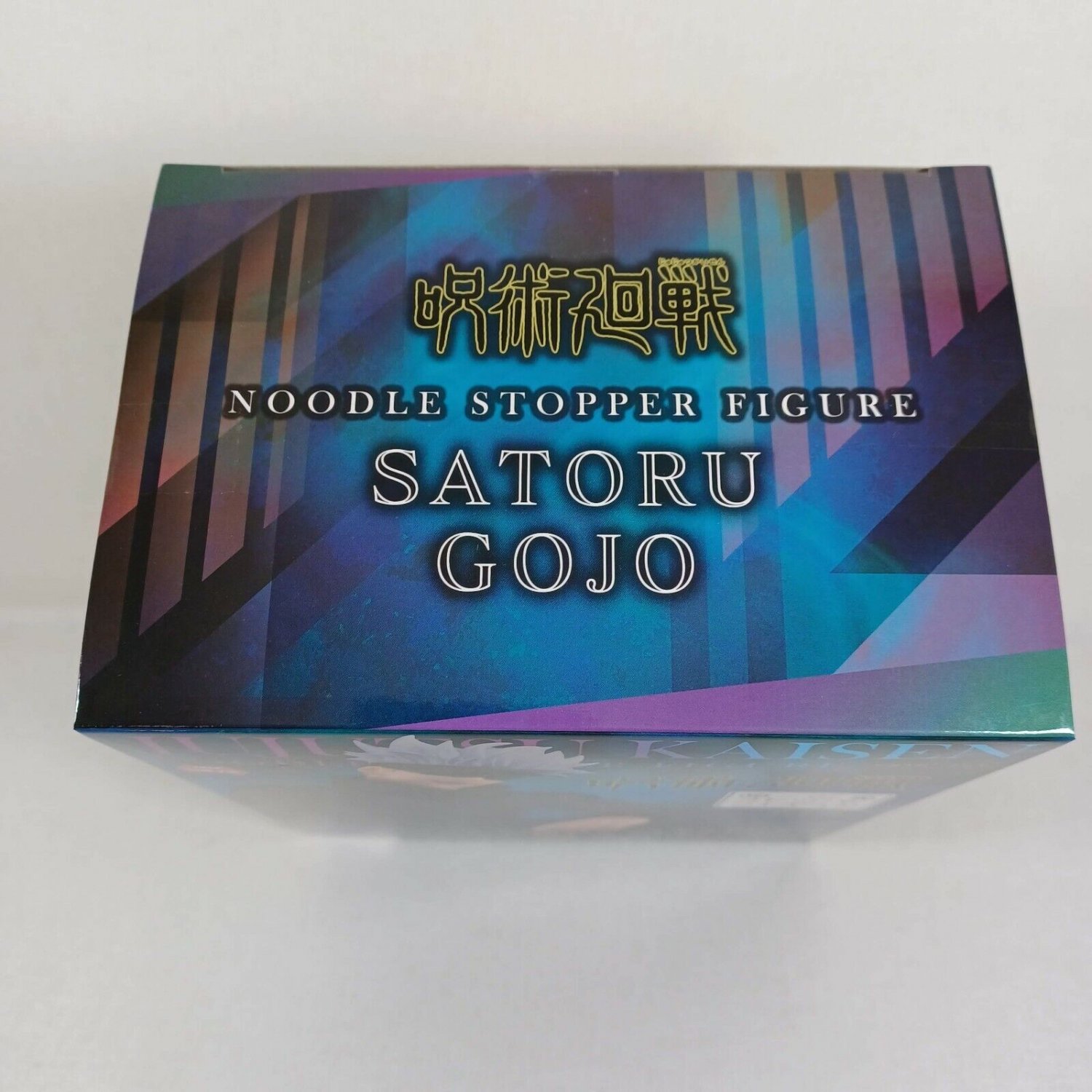 satoru gojo noodle stopper