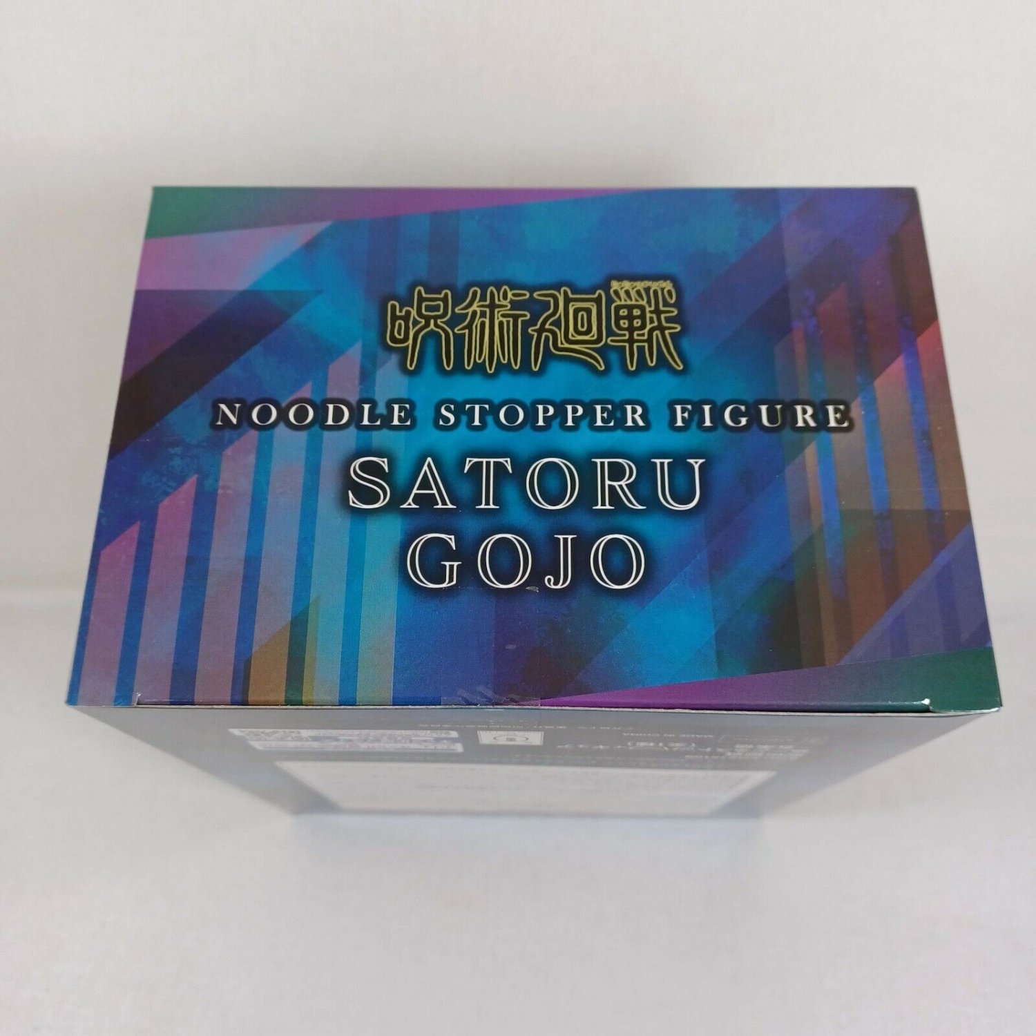 satoru gojo noodle stopper