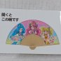 BRAND NEW Japanese Folding Fan Healin' GoodPrecure Pretty Cure SENSU JP Import