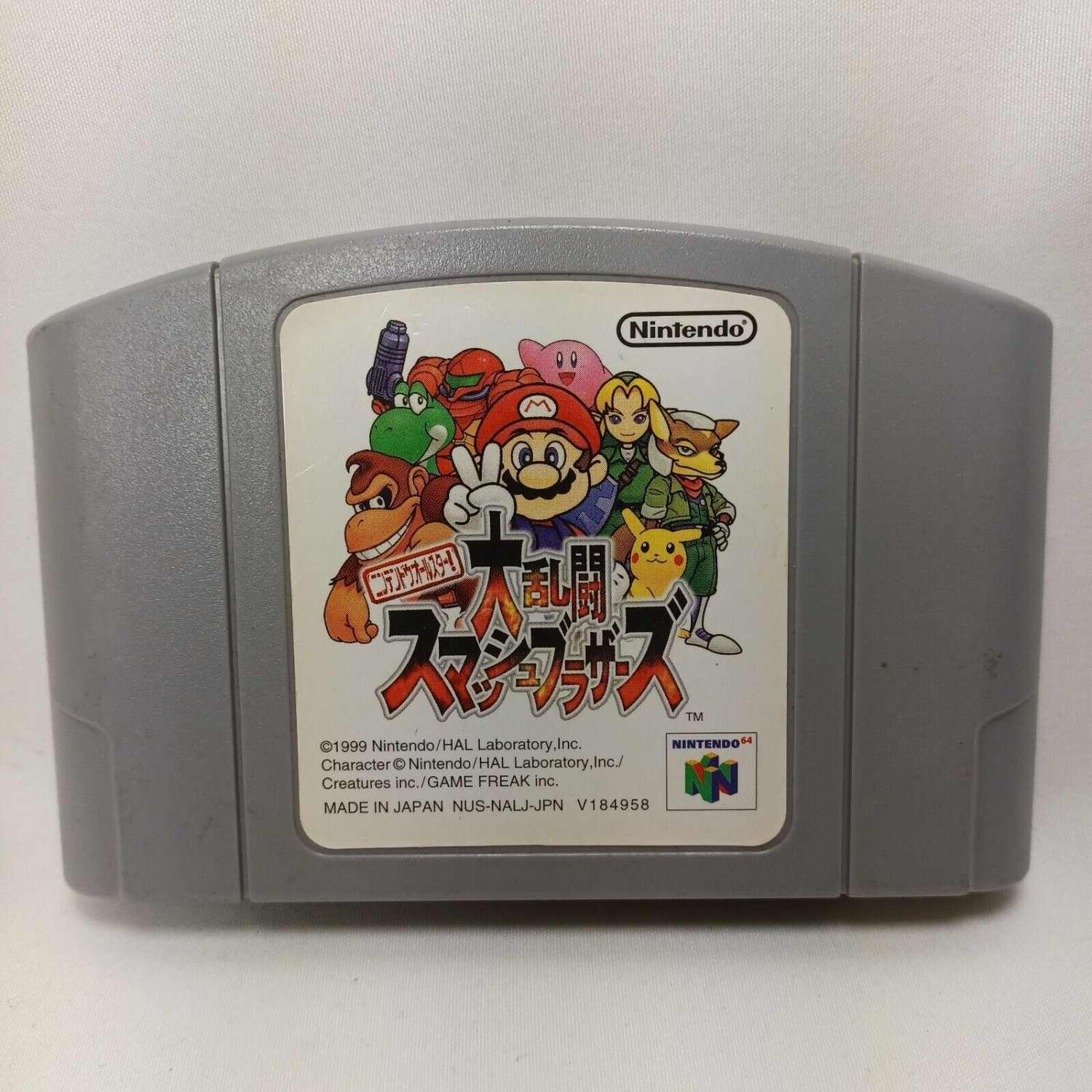 NINTENDO 64 N64 Super Smash Bros. Japan Import NTSC-J 1999 Tested