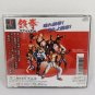 SONY PlayStation PS1 Tekken 1 Complete Set Japan Import NTSC-J Tested