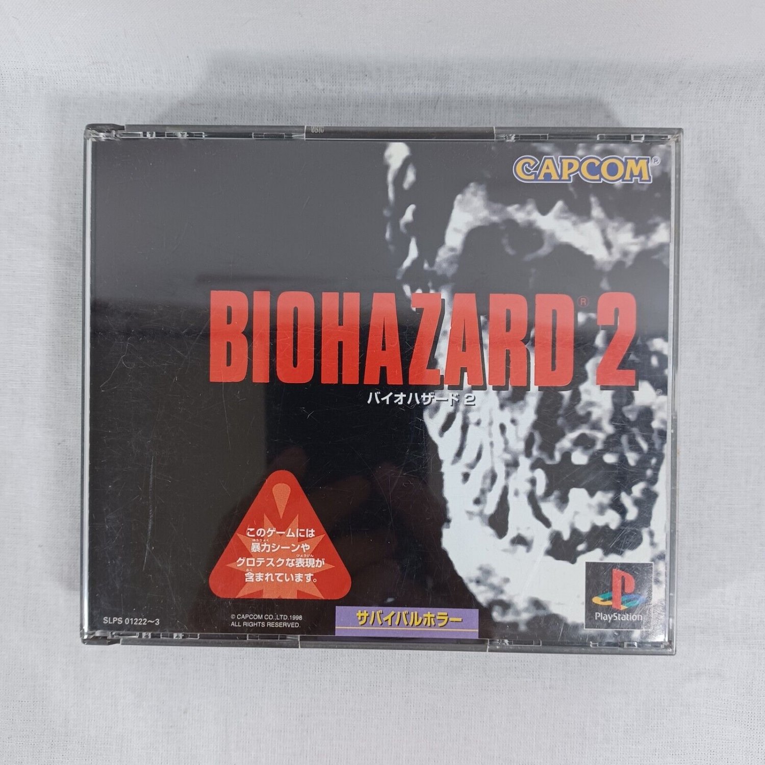 SONY PlayStation PS1 Biohazard 2 Complete Set Japan Import NTSC-J 1998 ...