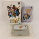 NINTENDO Famicom FC Tornado's Big Adventure Complete CIB Japan Import Tested