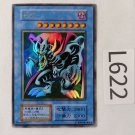 KONAMI YuGiOh Card 1st Edition Zera Ultra Rare Japanese Japan import KONAMI YuGiOh Card 1st Edition Zera Ultra Rare Japanese Japan import