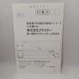 Cluster CS-3000MD Sega Mega Drive Stick Controller Japan Import Tested