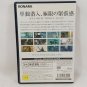 SONY PlayStation 2 PS2 Metal Gear Solid 2 CIB Japan Import NTSC-J Tested