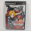 SONY PlayStation 2 PS2 Fullmetal Alchemist Complete Japan Import NTSC-J Tested SONY PlayStation 2 PS2 Fullmetal Alchemist Complete Japan Import NTSC-J Tested
