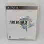 SONY PlayStation 3 PS3 Final Fantasy XIII 13 FFXIII FF13 Japan import Tested