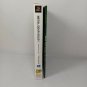 SONY PlayStation 2 PS2 Metal Gear Solid 3 Snake Eater Japan Import NTSC-J Tested