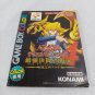 Nintendo Game Boy Color GBC Yu-Gi-Oh! 4 johnouchi's Deck CIB&Acirc;&nbsp;Japan Region Free