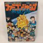 NINTENDO Famicom FC Jump Hero Retsuden Complete CIB Japan Import NTSC-J Tested