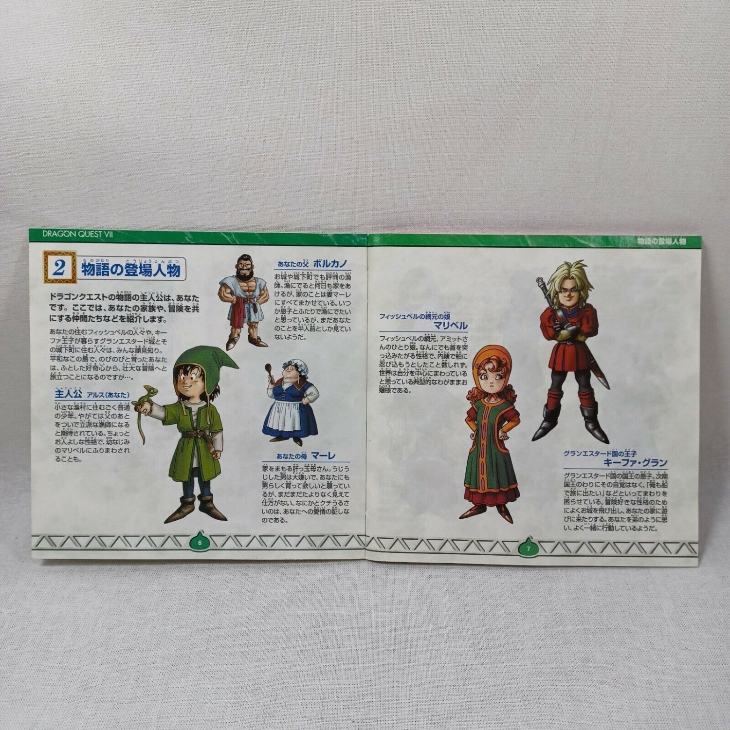 Double Dragon PS1 - NTSC Japan - Complet - Bon état - Jeu Combat Technos