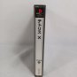 SONY PlayStation PS1 Tetris X Complete CIB Japan import NTSC-J Tested