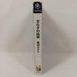 NINTENDO GameCube GC The Legend of Zelda Wind Tact&Acirc;&nbsp;Complete&Acirc;&nbsp;Japan Import Tested
