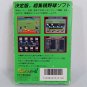 NINTENDO Famicom FC Ganbare Pennant Race! Japan Import NTSC-J 1989 Tested