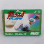 NINTENDO Famicom FC Moero!! Professional Baseball Japan Import NTSC-J Tested