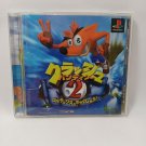 SONY PlayStation PS1 Crash Bandicoot 2 Complete Japan Import NTSC-J 1997 Tested