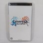 SONY PSP Dissidia Final Fantasy Complete set Japan Import NTSC-J 2008 Tested