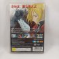 SONY PlayStation 2 PS2 Fullmetal Alchemist 2 Complete Japan Import NTSC-J Tested