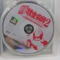 SONY PlayStation 2 PS2 Fullmetal Alchemist 2 Complete Japan Import NTSC-J Tested