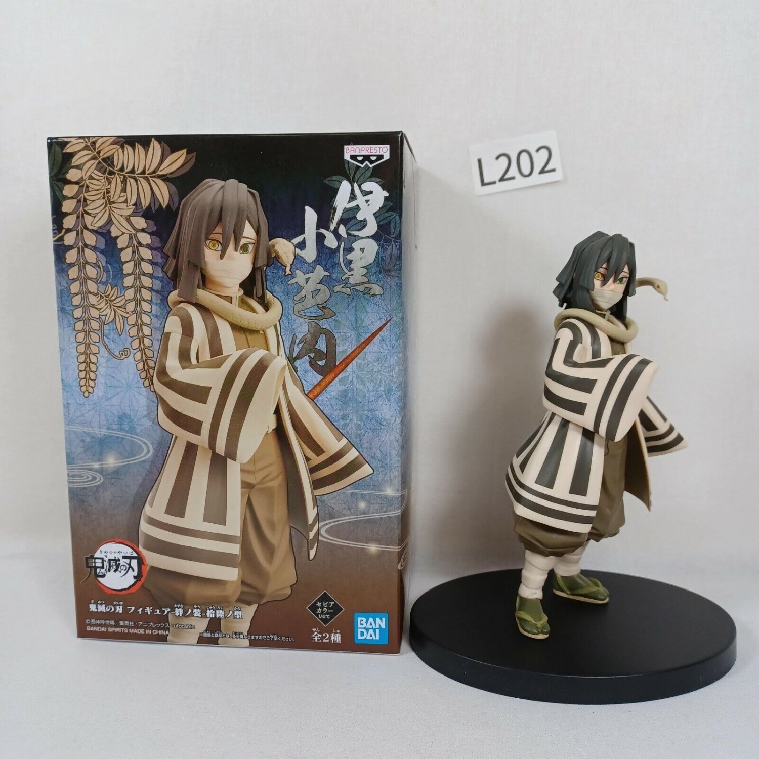 SIC Toei Hero Net Limited - Figura Demone Gorugosu (Japan Import) Di Bandai - 4
