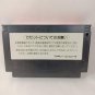 NINTENDO Famicom FC Ganbare Goemon! Complete Japan Import NTSC-J Tested