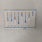 NINTENDO Famicom FC Ganbare Goemon! Complete Japan Import NTSC-J Tested