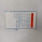 NINTENDO Famicom FC Ganbare Goemon! Complete Japan Import NTSC-J Tested