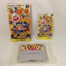 NINTENDO Super Famicom SFC Super Bomberman Complete Japan Import NTSC-J Tested